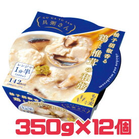 おかゆ レトルト【 具粥さん 柚子胡椒】12個入 賞味期限 2025年11月6日 柚子胡椒 香る 鶏 と 椎茸 の 和粥 エコイート 通販 日本もったいない食品センター 食品ロス フードロス 削減 送料無料 賞味期限間近 賞味期限切れ おくさま印