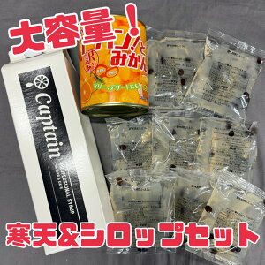  ȒP fU[gyV  VbvZbgzܖ 2025N814 ȍ~ IWVbv ݂ ʋl V |[V   GRC[g ʔ  ňl  lC ʌ 