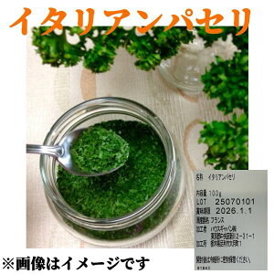 yC^ApZznEXHi Mo GABAN 100g [ ܖ2026N11 tXY Ɩp pX^ ]bg O^ pZo^[  HiX t[hX 팸 GRC[g