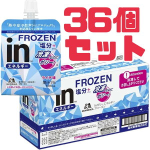 �yin�[���[�G�l���M�[�t���[�Y���z�����v���X 150g×36�� �ܖ�����2026�N2���� �Ⓚ ���点�ĐH�ׂ� ���C�`�� �M���Ǒ΍� �^�� �N�G���_ �� ���� �������� ���ʌ��� �H�i���X �t�[�h���X �팸 �G