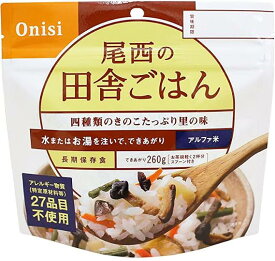 尾西 田舎ごはん 50食 ※賞味期限切れ2023.4月末※ レトルト ご飯 防災食 アルファ米 キャンプ アウトドア 税込価格 激安 ありえない価格 在庫限り お米 美味しい 大人気 保存食 お得 コロナ 応援 備蓄 災害 非常食 エコイート 通販 食品ロス削減 最安値