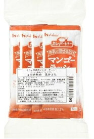 ハウス食品 【マンゴーラッシー10】 50g×10袋入り 希釈用 業務用 まとめて販売 賞味期限2025年9月8日 プチ おやつ こども ドリンクベース エコイート 送料無料 数量限定 食品ロス フードロス 削減 日本もったいない食品センター