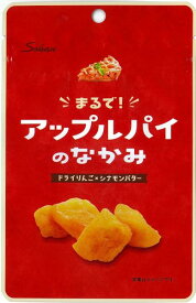 【まるでアップルパイのなかみ8袋】メール便 送料無料 賞味期限2025年12月23日 株式会社壮関 ドライ フルーツ 甘い おやつ 手軽 小腹 持ち運び エコイート 数量限定 食品ロス フードロス 削減 日本もったいない食品センター