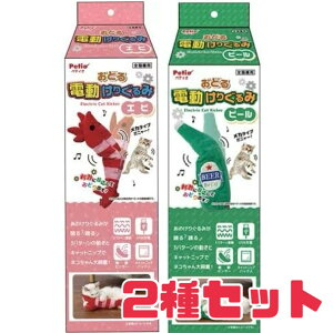 L 肮݁y2Zbgz d肮 yeBI  Gr r[ 󂠂 s ybgpi ˂ Mtg v[g  