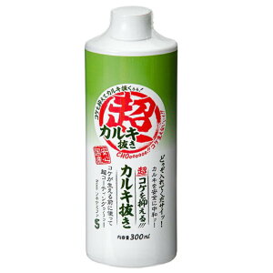 JL 20{܂ő880~!yRP}JLz300ml \lP~t@ ANAE ӏ܋  _J 󂠂 s Mtg v[g 