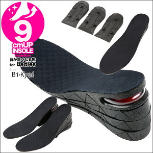 �V�[�N���b�g�C���\�[�� 9cm�A�b�v �������� 4�i�� 3cm�A�b�v 5cm�A�b�v 7cm�A�b�v 9cm�A�b�v�ɒ����V�[�N���b�g�V���[�Y�ɕϐg ���C�ɓ���̌C���V�[�N���b�g�V���[�Y�ɃR�X�v�� �n���E�B��