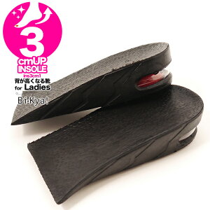 wȂC V[NbgC\[ 3cmAbvSnQI3cmAbv V[NbgC\[ ~ V[NbgC\[ՌzC\[ hLHCɓ̌CV[N