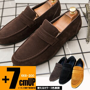 スウェード ローファー メンズの人気商品 通販 価格比較 価格 Com