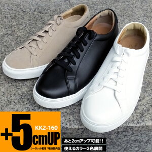 シークレットシューズ メンズ スニーカーの人気商品 通販 価格比較 価格 Com