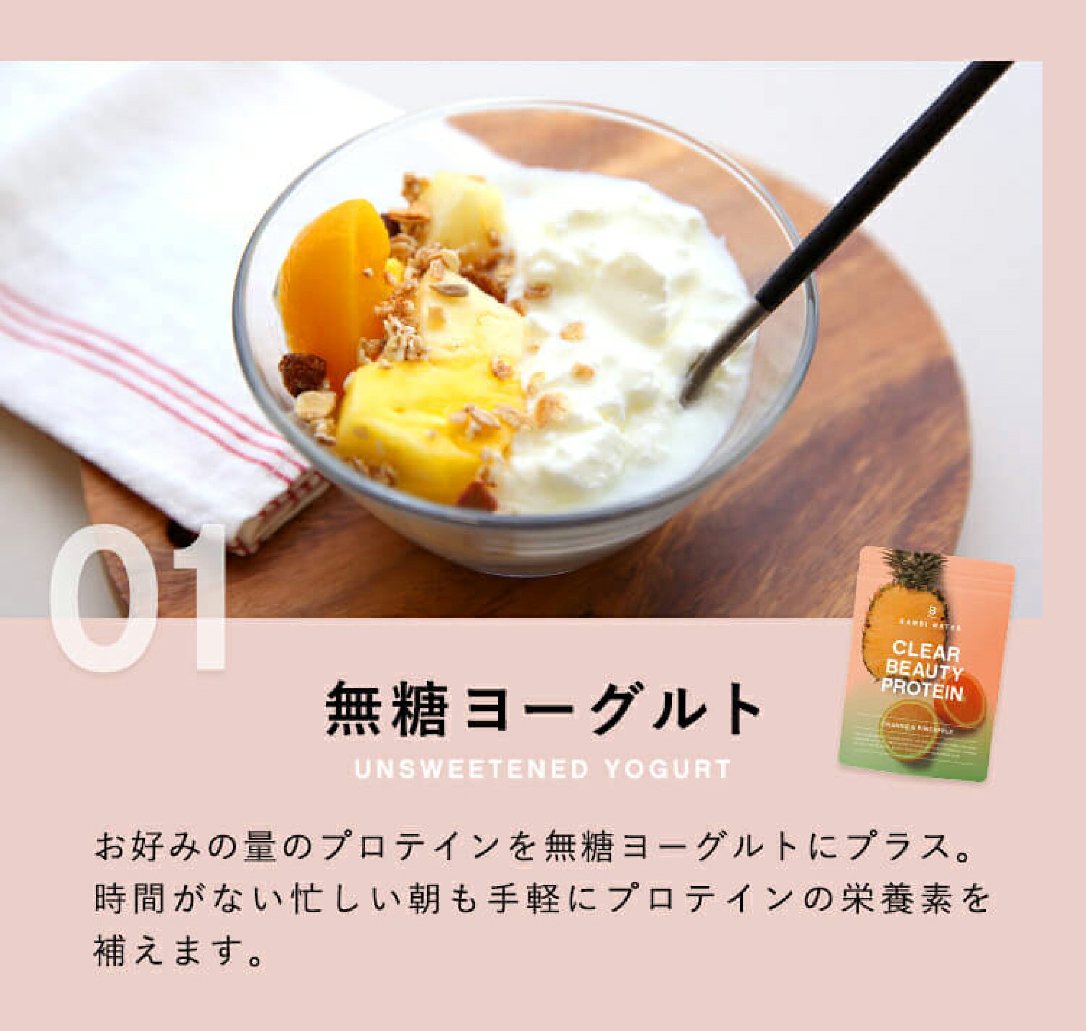 3種類のプロテインで飽きずに飲める簡単アレンジレシピ10選。