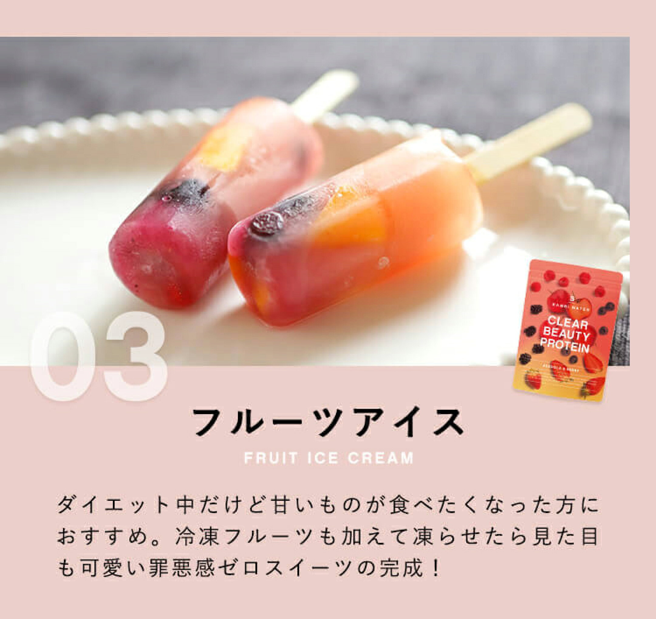 3種類のプロテインで飽きずに飲める簡単アレンジレシピ10選。