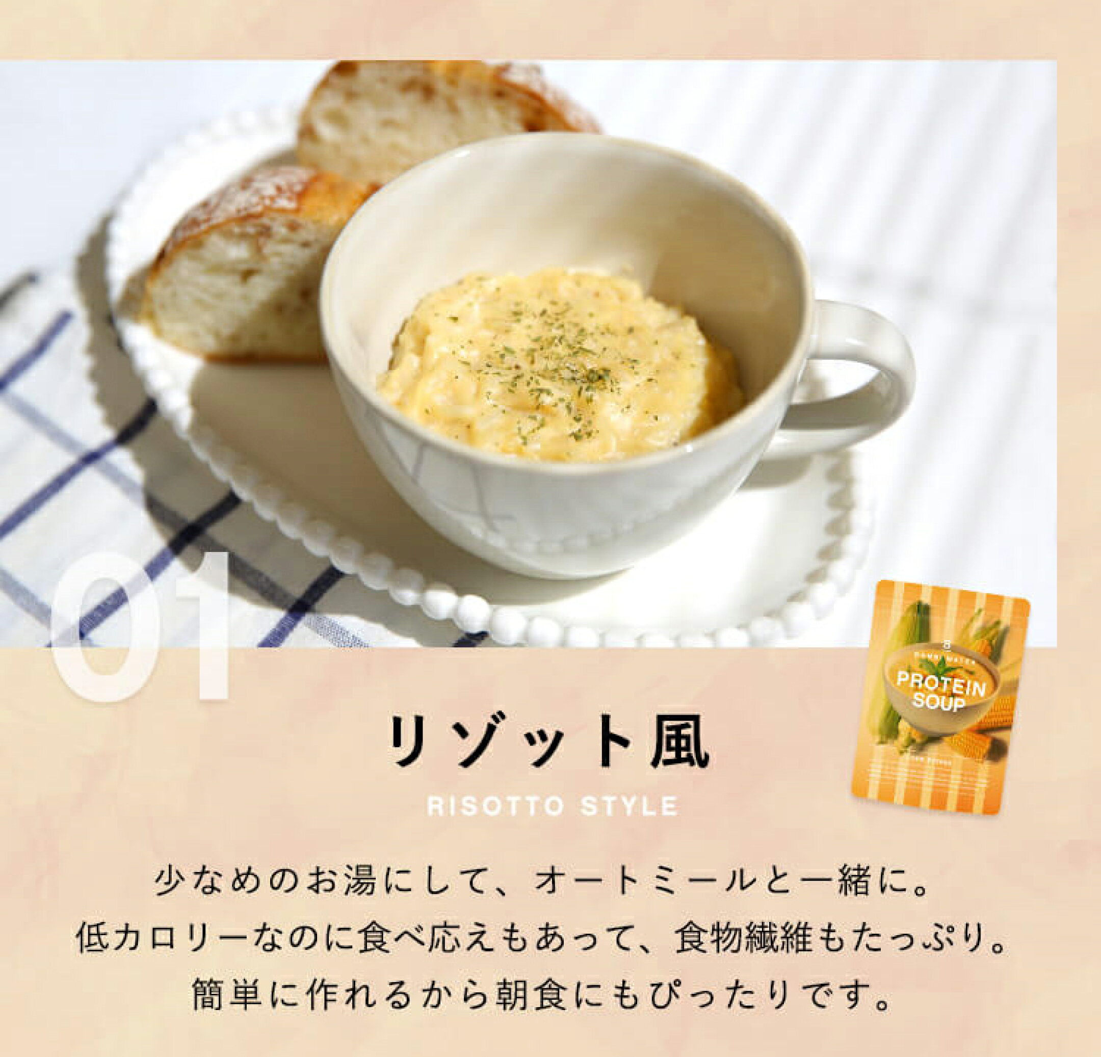 3種類のプロテインで飽きずに飲める簡単アレンジレシピ10選。
