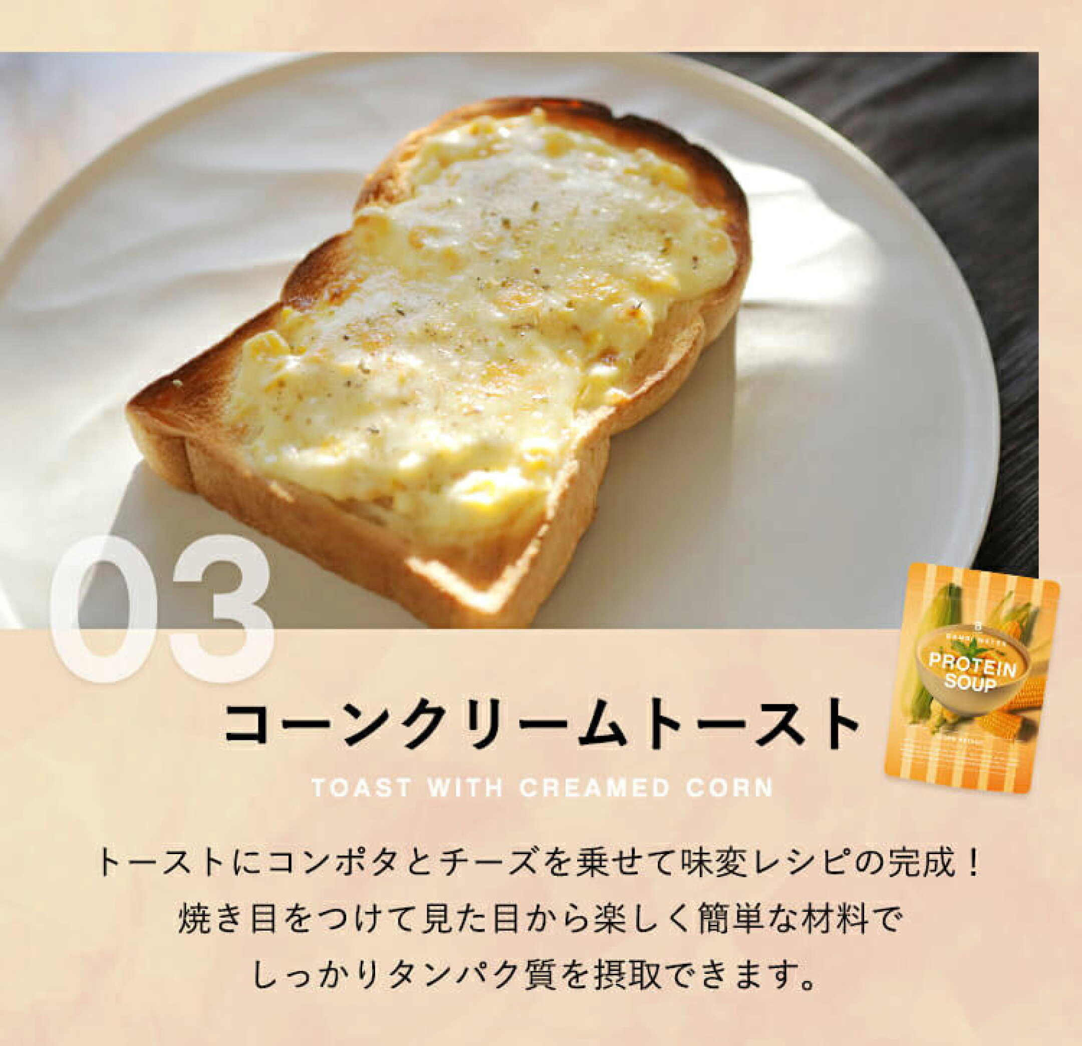 3種類のプロテインで飽きずに飲める簡単アレンジレシピ10選。