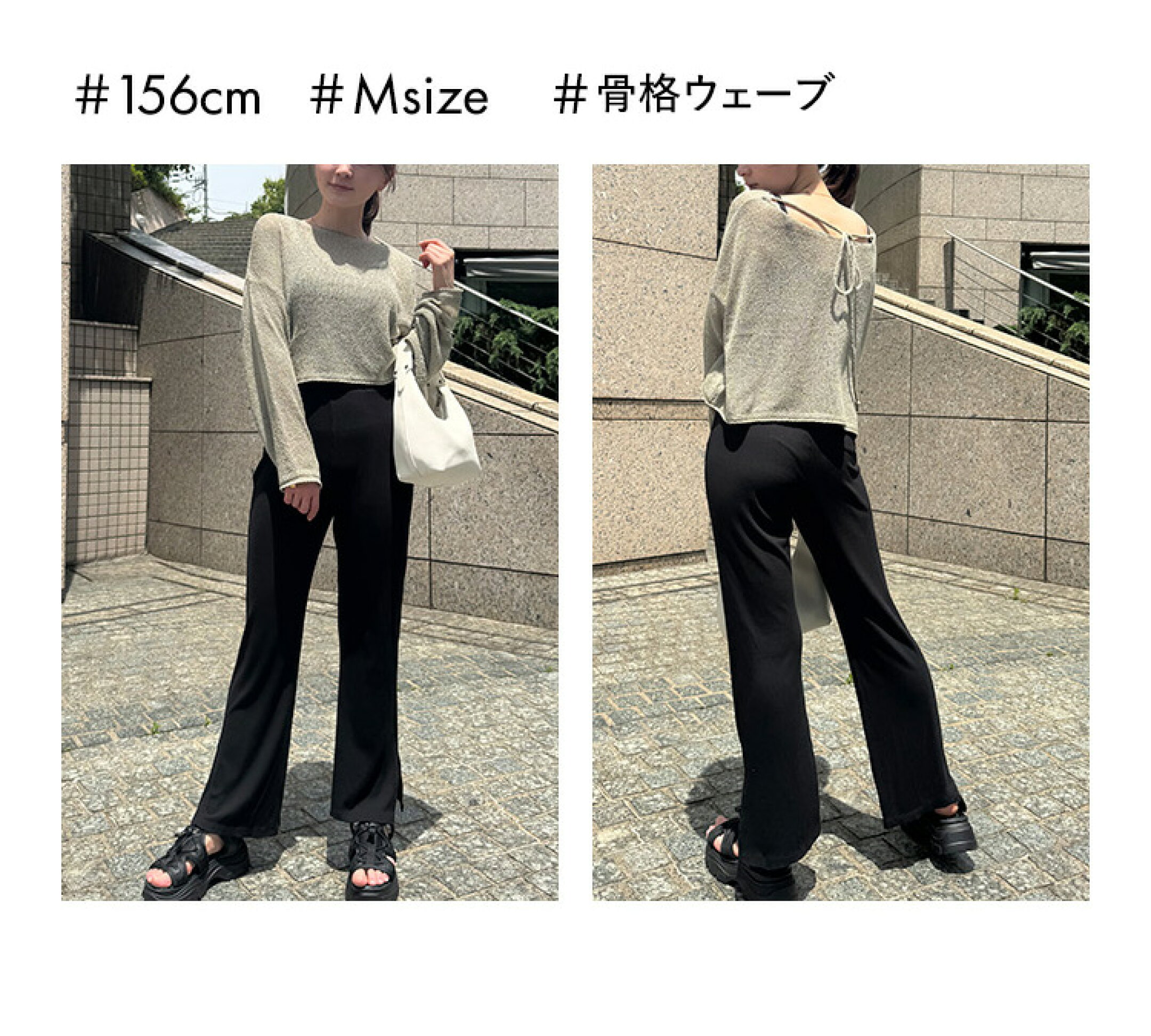 ガードル内蔵のフレアパンツで美脚スタイルアップが叶うおすすめコーデ3選