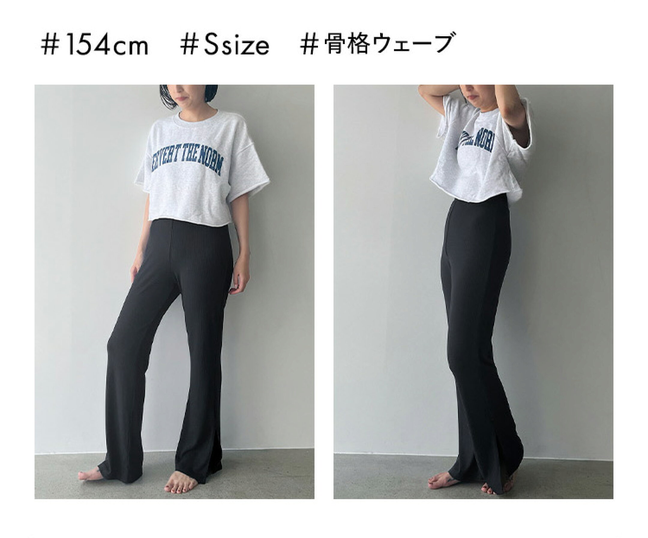 ガードル内蔵のフレアパンツで美脚スタイルアップが叶うおすすめコーデ3選