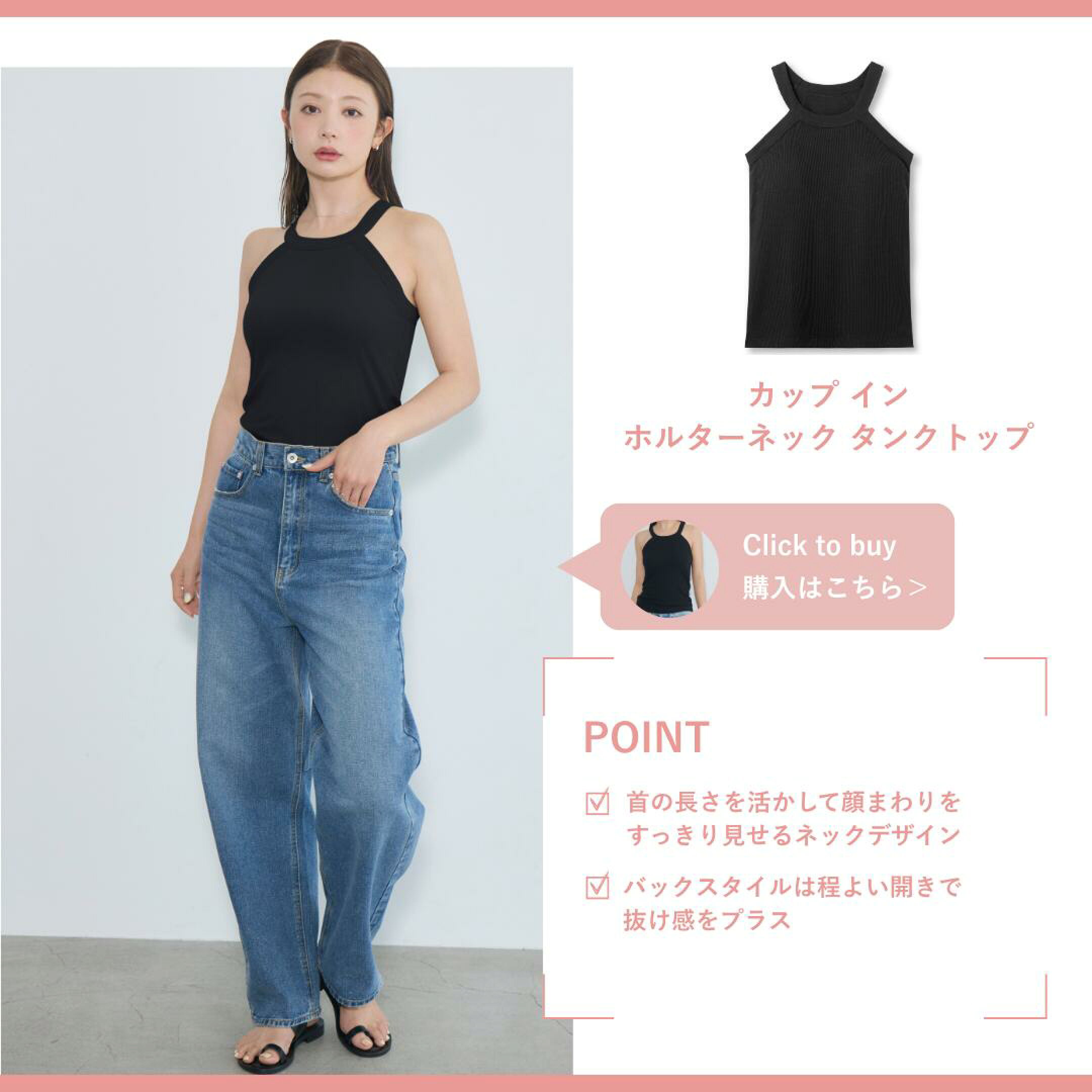 カップ イン ホルターネック タンクトップ