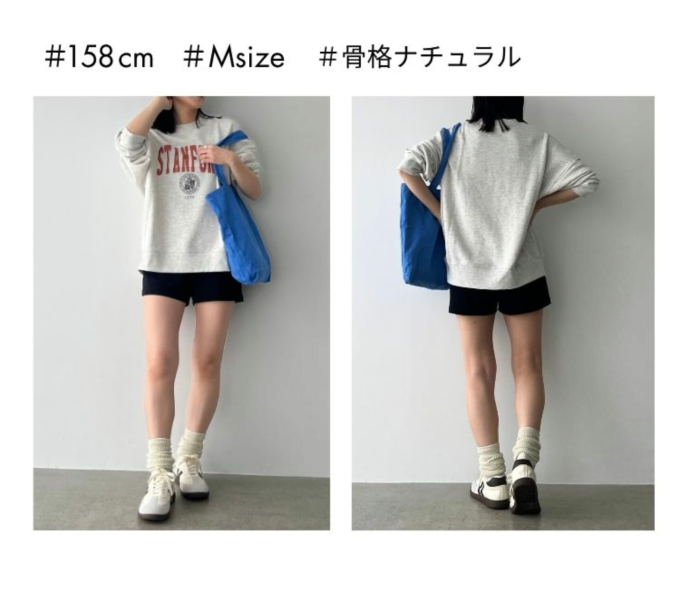 ガードル内蔵のショートパンツでワンマイルウェアを楽しむおすすめコーデ3選