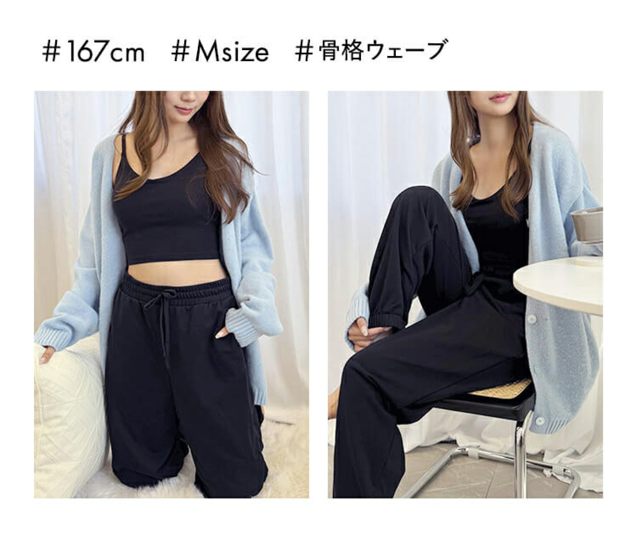 スウェットパンツもガードル内蔵でおしゃれに着こなせる！おすすめコーデ3選
