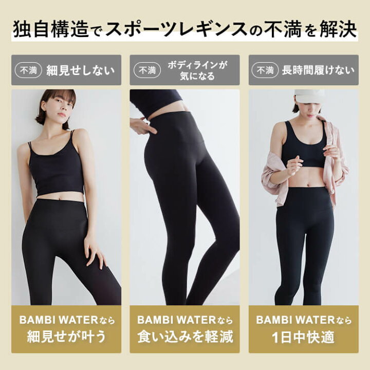 楽天市場】本日終了＼最大P11倍／ スポーツレギンス ヨガウェア 細見せ 