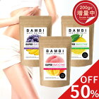 本日終了＼最大P44倍／【50%OFF】 スーパーフードスムージー ダイエット スムージー グリーンスムージー バンビウォーター スーパーフード 置き換えダイエット 酵素 粉末 酵素ダイエット 健康 野菜ジュース 青汁 送料無料 ジュース ドリンク ファスティング