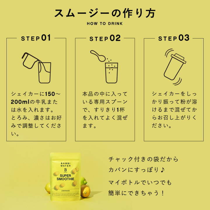 楽天市場】本日終了\P5倍/ スーパーフードスムージー ダイエット スムージー ファスティング 酵素ドリンク 酵素スムージー グリーンスムージー 酵素ダイエット スーパーフード 置き換えダイエット 健康 酵素 ベリー 粉末 送料無料 ドリンク 無添加 満腹感 モーニング ... 楽天市場】本日終了\P5倍/ スーパーフードスムージー ダイエット スムージー ファスティング 酵素ドリンク 酵素スムージー グリーンスムージー 酵素ダイエット スーパーフード 置き換えダイエット 健康 酵素 ベリー 粉末 送料無料 ドリンク 無添加 満腹感 モーニング ...