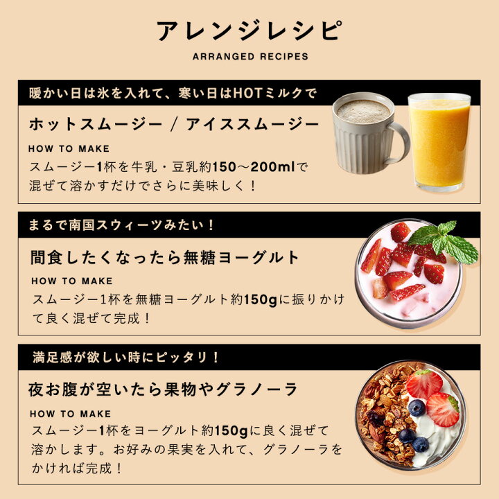 楽天市場 本日終了 P5倍 スーパーフードスムージー ダイエット スムージー ファスティング 酵素ドリンク 酵素スムージー グリーンスムージー 酵素ダイエット スーパーフード 置き換えダイエット 健康 酵素 フルベジ ベリー 粉末 送料無料 ドリンク バンビウォーター