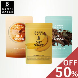 楽天市場 ダイエット プロテインの通販