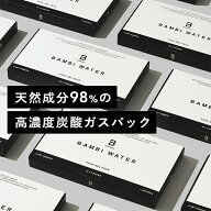 本日終了＼P2倍／ 【10回分】 剥がせる 炭酸パック 高濃度炭酸 炭酸ガスパック 炭酸ジェルパック フェイ…