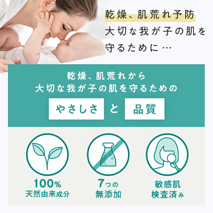 楽天市場】バンビママ＆ベイビー マルチケアバーム ベビーバーム 