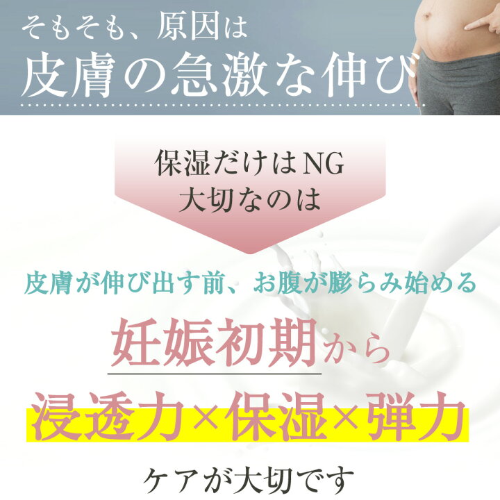 楽天市場 妊娠線 産中のむくみ 同時にwケア バンビママ ベイビー マッサージマーククリーム 妊娠線 妊娠線クリーム 妊婦 クリーム ストレッチマーク マタニティー 妊娠線 敏感肌 オイル オーガニック バンビウォーター ママベイビー 送料無料 Bambi Water 楽天市場 妊娠線 産中のむくみ 同時にwケア バンビママ ベイビー マッサージマーククリーム 妊娠線 妊娠線クリーム 妊婦 クリーム ストレッチマーク マタニティー 妊娠線 敏感肌 オイル オーガニック バンビウォーター ママベイビー 送料無料 Bambi Water