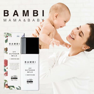 日焼け止め ノンケミカル ベビースキンケア ベビースキンケアの人気商品 通販 価格比較 価格 Com