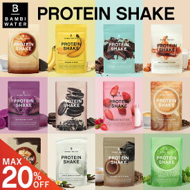 【終了間近！最大20%クーポン】 プロテイン 女性 ダイエット 栄養機能食品 ソイプロテイン 250g プロテインダイエット 置き換えダイエット 置き換え シェイク ファスティング タンパク質 低糖質 低脂質 ホエイプロテイン 低カロリー バンビウォーター 夏秋