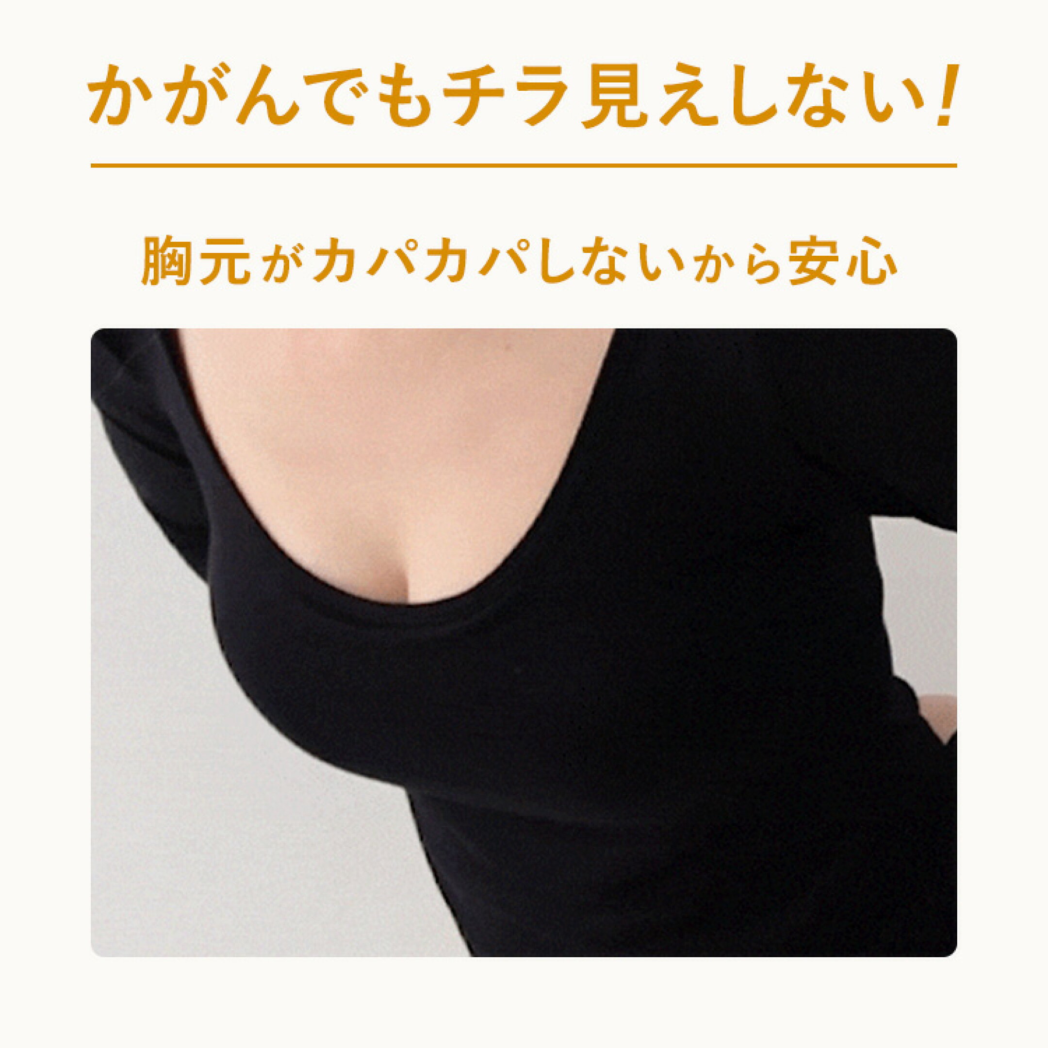 【冬の新定番】1枚で暖かい、カップ付きヒートインナーおすすめ3選を徹底比較！