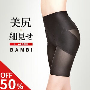 本日終了＼P5倍/【50%OFF】 ガードル 骨盤ガードル 補正下着 ぽっこりお腹 ヒップアップ 骨盤矯正 レディース 骨盤ショーツ 産後 ショーツ 骨盤サポート 加圧 脚 足 お腹 引き締め 大きいサイズ ダイエット 太もも 着圧 下着 インナー ロング 痩せ 夜 送料無料