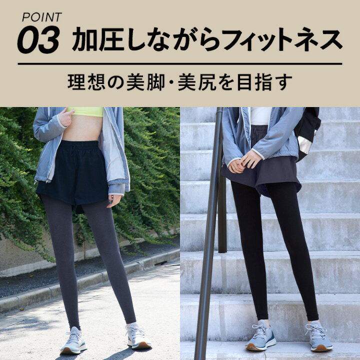 楽天市場】【15%OFFクーポン】本日終了＼最大P14倍／ 着圧レギンス 