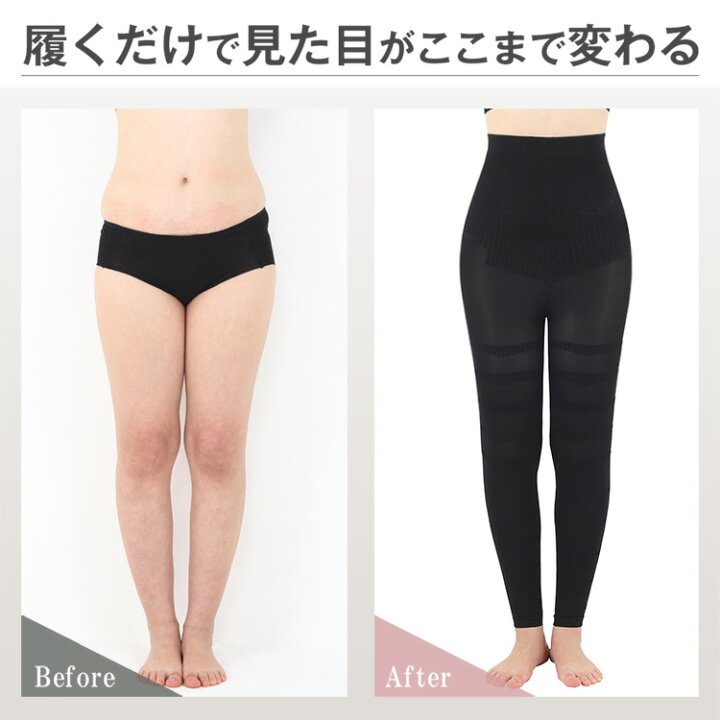 楽天市場 本日終了 最大p17倍 着圧レギンス ハイウエスト 着圧 ダイエット 着圧スパッツ 補正下着 レギンス スパッツ 夜用 着圧タイツ 加圧 レディース 脚やせ 太もも 骨盤 産後 むくみ解消 3l 脚痩せ 引き締め 美脚 むくみ 冬 インナー 痩せ タイツ グラマラス 足