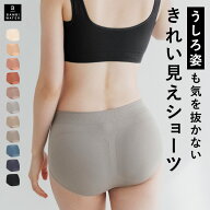 本日終了＼P5倍／ ショーツ レディース 締め付けない ヒップアップ 美尻 ハイウエスト 深め ヒップライン…