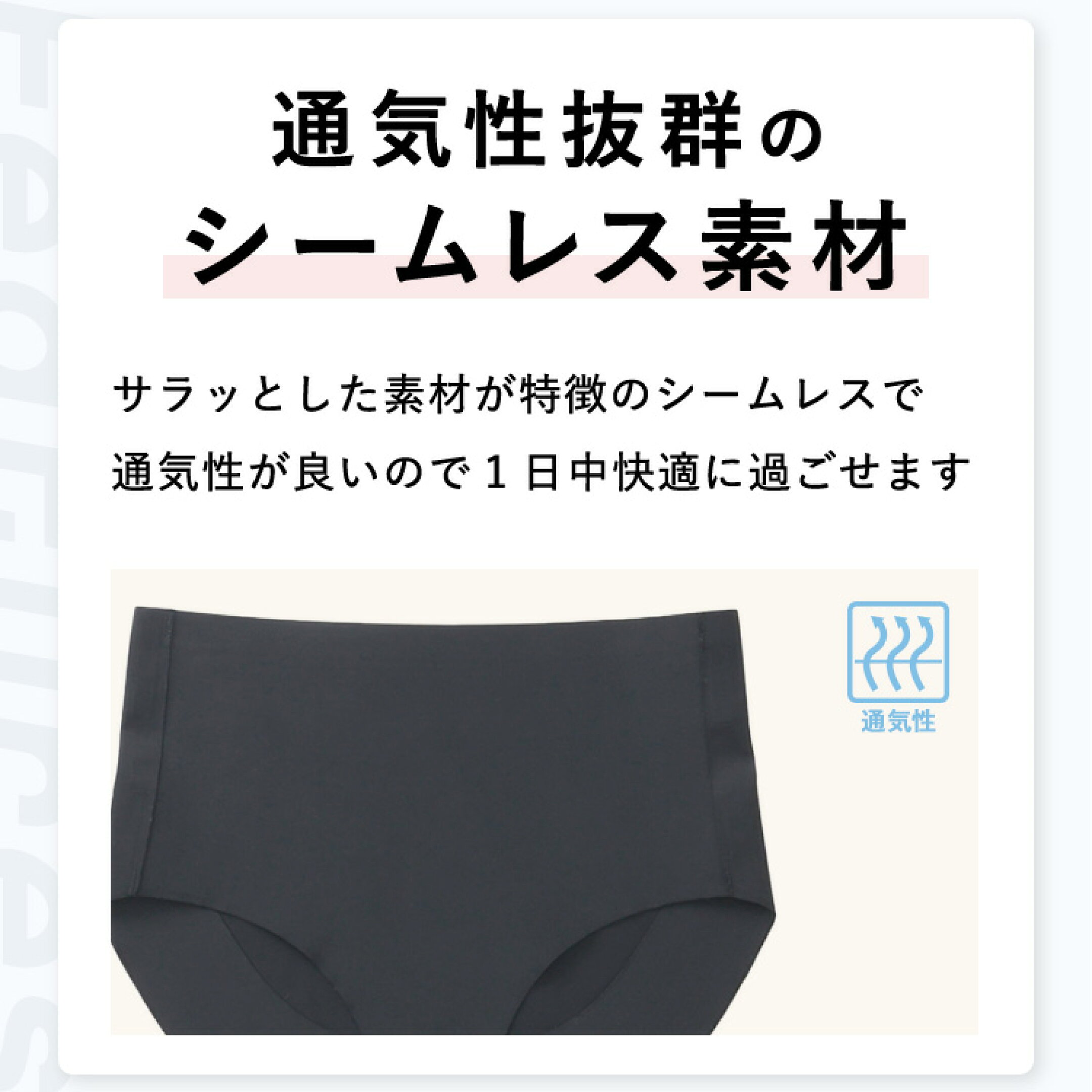 ショーツの選び方と種類をご紹介。ヒップアップも叶う？おすすめショーツ特集！