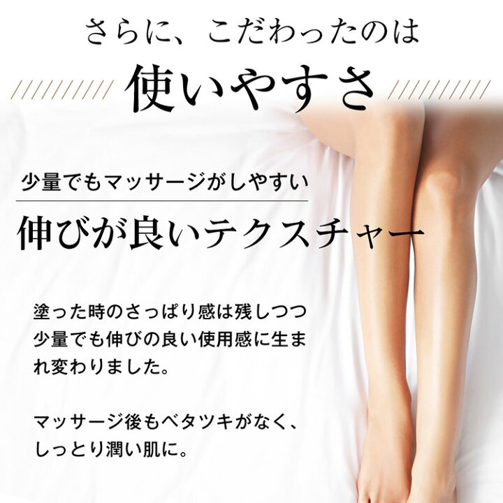楽天市場 本日終了 P5倍 超温感スリミングジェル バンビウォーター ホットゴールドジェル 150ml ダイエット セルライト 太もも むくみ マッサージオイル 引き締め 足痩せ 脚やせ 除去 二の腕 痩せ 脚痩せ グッズ スリミングジェル むくみ解消 おうち時間 Bambi Water