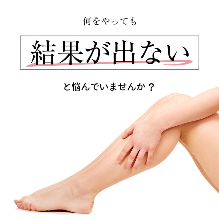楽天市場 本日終了 P5倍 超温感スリミングジェル バンビウォーター ダイエット 太もも マッサージオイル むくみ 痩せ 脚やせ 足痩せ グッズ 引き締め 脚痩せ くびれ 冷え 二の腕 お腹 スリミングジェル 美脚 おうち時間 Bambi Water
