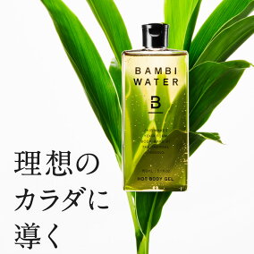 楽天市場 スリミングジェル クリーム 人気ランキング1位 売れ筋商品