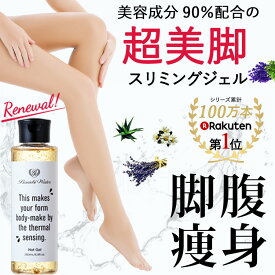 お願いします 乱す メダリスト 二の腕 痩せる クリーム Sobahiro Jp