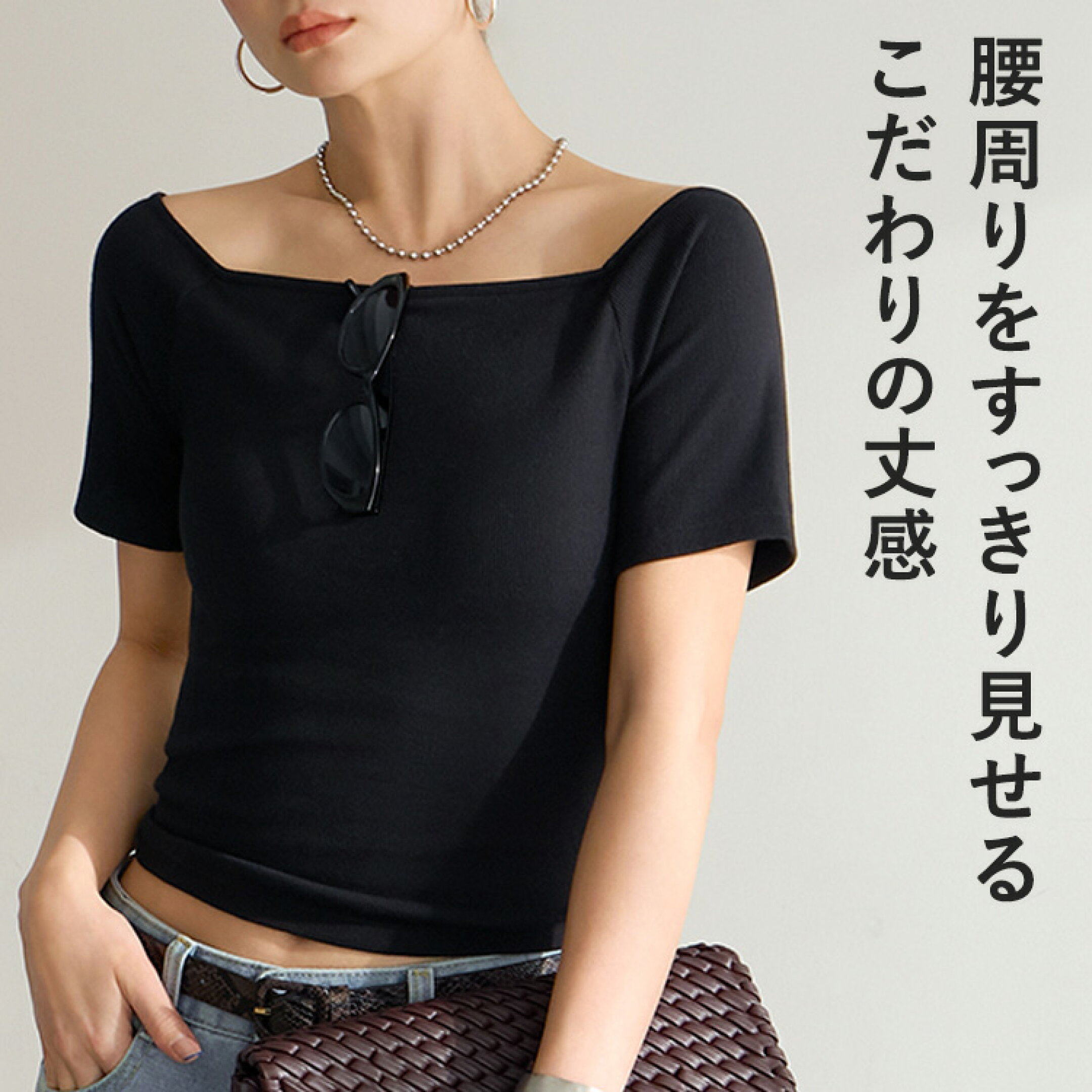 【2026春夏】気分を高めてくれる新作カップ付きTシャツ特集