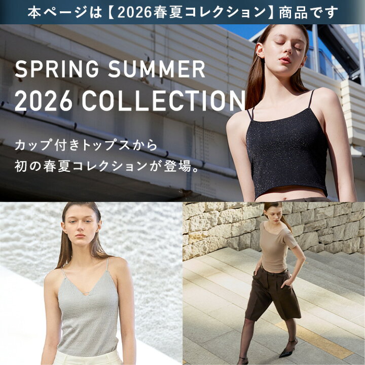 楽天市場】【本日限定！300円クーポン】【26春夏商品】 キャミソール 