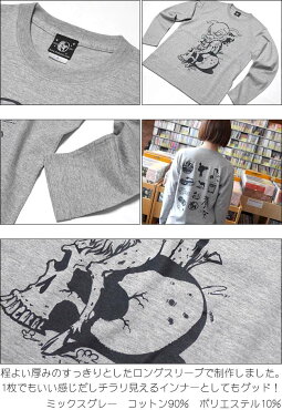 コアバンビロングスリーブTシャツ-sp002lt-Z完-長袖ロンTee子鹿こじかアニマルスカル骸骨ドクロ柄イラストハードコアROCKロックTシャツアメカジカジュアルメンズレディース男女兼用ミックスグレーかっこかわいいTシャツ屋さんバンビ【RCP】