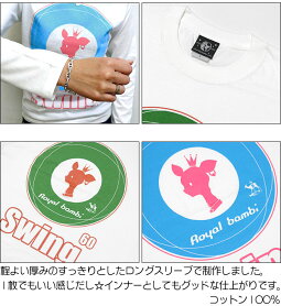 Swing60ロングスリーブTシャツBPGTsp019lt-じ完-長袖ロンTeeターゲットモッズMod'sUKロックTシャツプリントかっこいいカジュアルアメカジメンズレディースペアユニセックス男女兼用大きいサイズコットン綿100%春秋冬服コーデ【RCP】