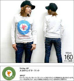 Swing60ロングスリーブTシャツBPGTsp019lt-じ完-長袖ロンTeeターゲットモッズMod'sUKロックTシャツプリントかっこいいカジュアルアメカジメンズレディースペアユニセックス男女兼用大きいサイズコットン綿100%春秋冬服コーデ【RCP】