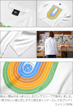 RainbowRecord(レインボーレコード)ロングスリーブTシャツ-BPGT-sp028lt-G-虹音楽ミュージックポップロックかわいいカジュアルオリジナルロンT長袖カットソーメンズレディースユニセックスホワイト白Tシャツ屋さんバンビ【RCP】