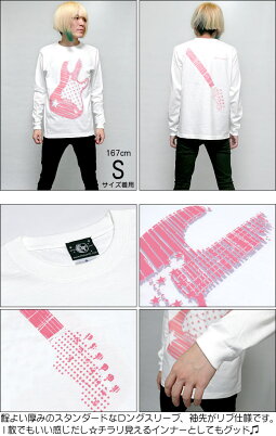 Rocker?ロングスリーブTシャツBPGTsp029lt-Z完-長袖ロンTカットソーギター柄プリントロッカーロックTシャツバンドカジュアルアメカジメンズレディースユニセックス男女兼用ホワイト白色コットン綿100%Tシャツ屋さんバンビ【RCP】