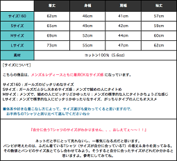 IloveRock'nRoll(スカルLOVE)ロングスリーブTシャツ【BPGT-バンビプラネットグラフィックTシャツ】sp033lt-G-ロックドクロバンド長袖Tシャツカットソーメンズレディースユニセックスファッション【RCP】